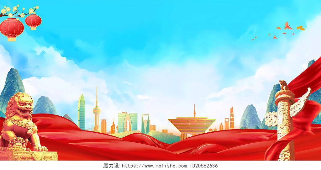 红色党建红绸喜迎党史国庆天空国潮狮子建筑背景国庆节背景